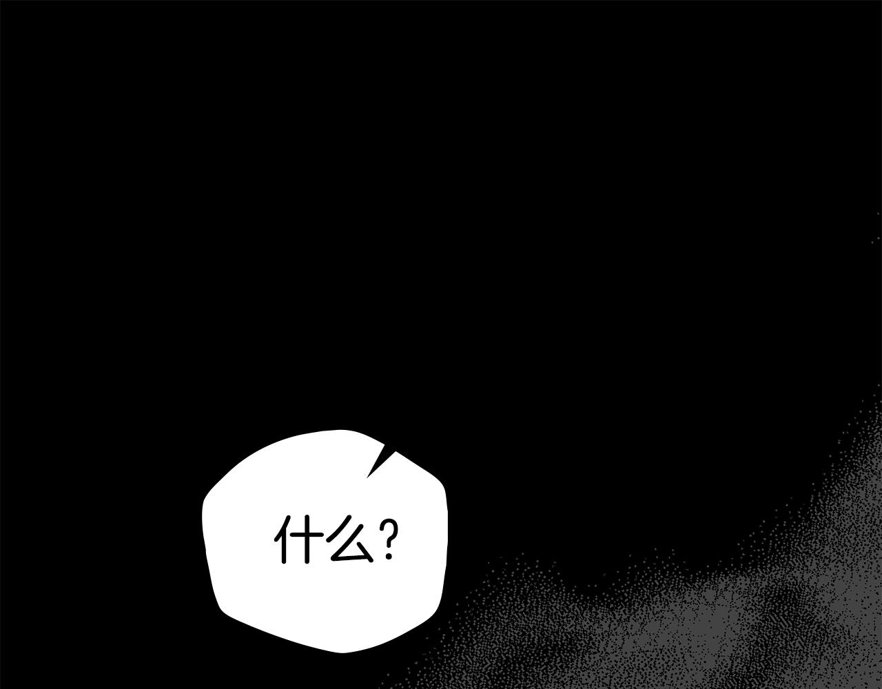 如若愛上時日不多的公主 - 第42話 最信任的忠犬(1/4) - 1