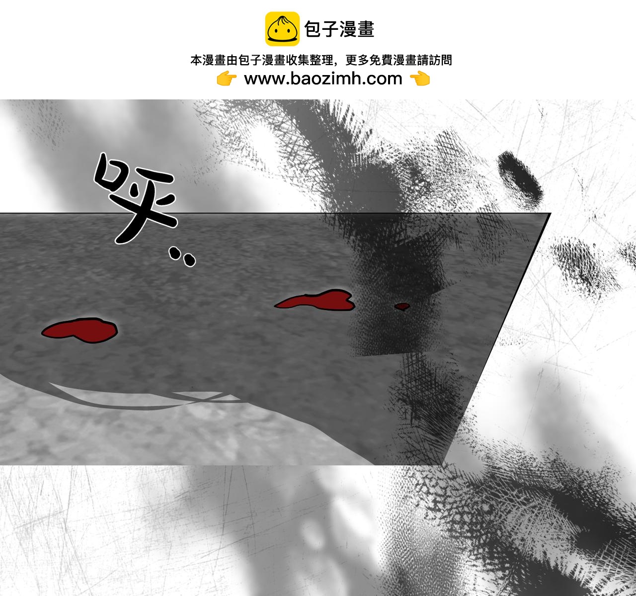 如若愛上時日不多的公主 - 第74話 你，是誰？(1/4) - 2