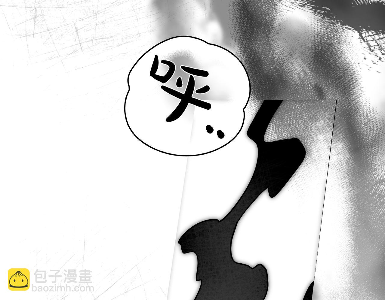 如若愛上時日不多的公主 - 第74話 你，是誰？(1/4) - 3