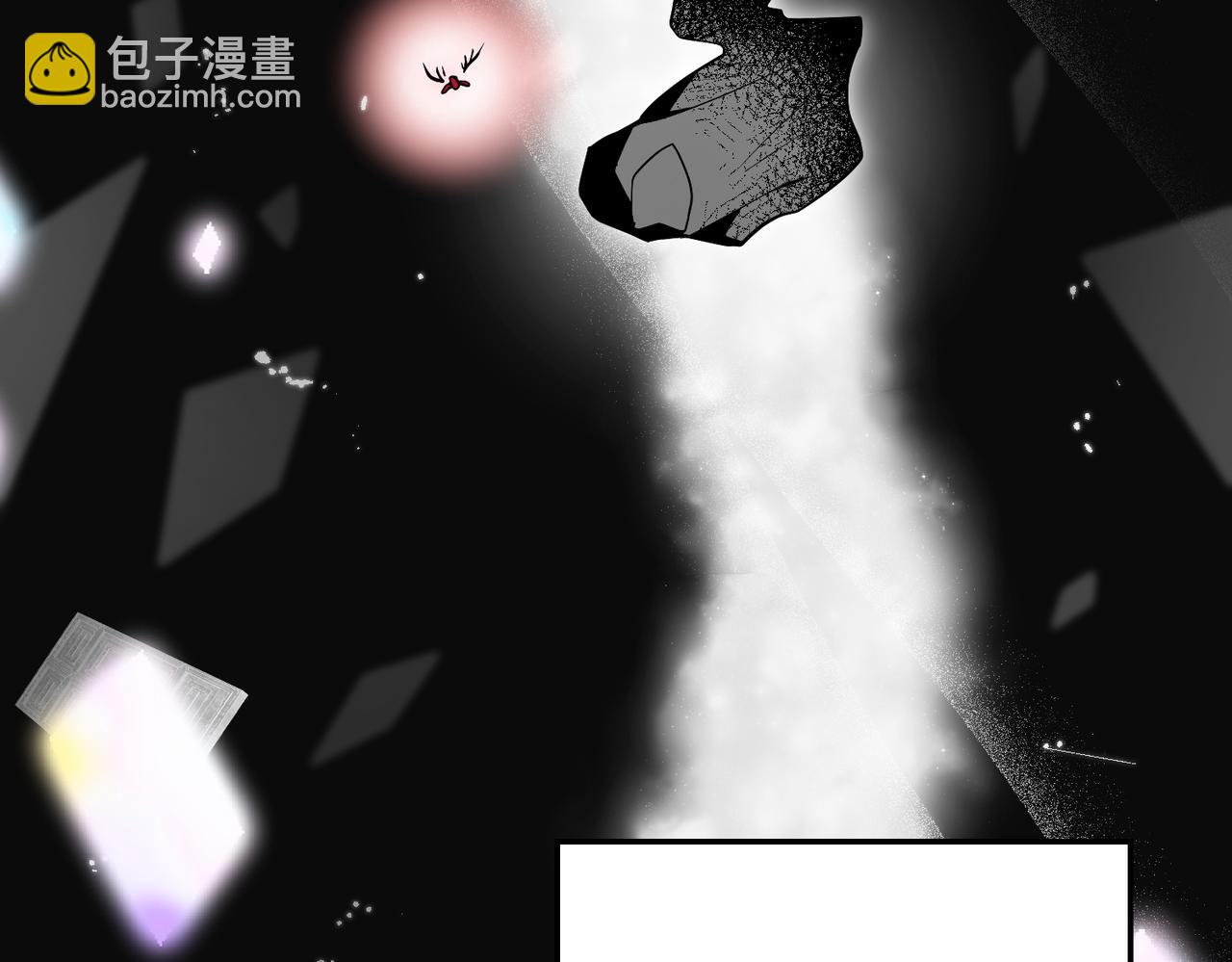 如若愛上時日不多的公主 - 第90話 真相(1/3) - 3