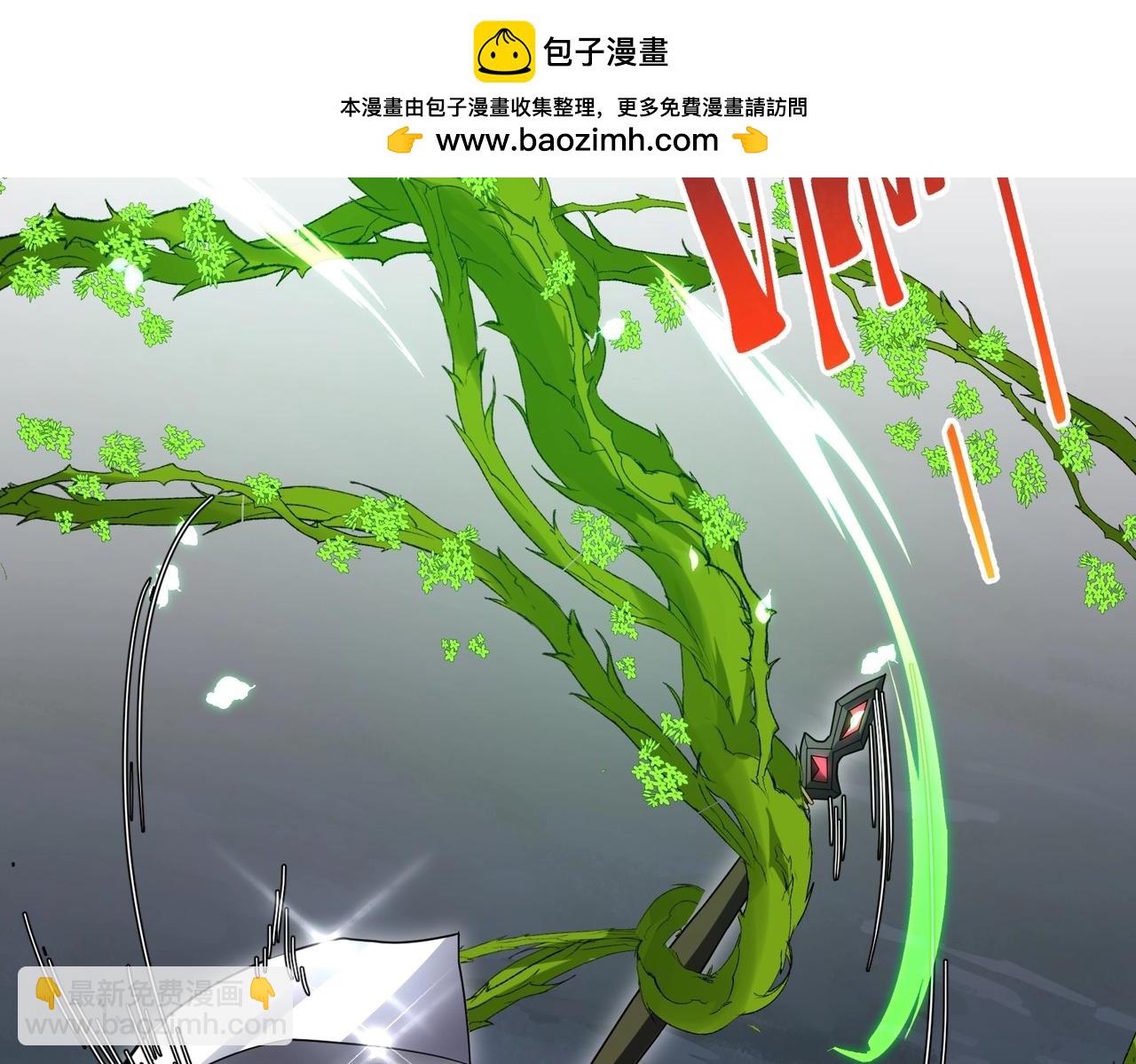 三歲開始做王者 - 第6季第210話 全力(1/5) - 2