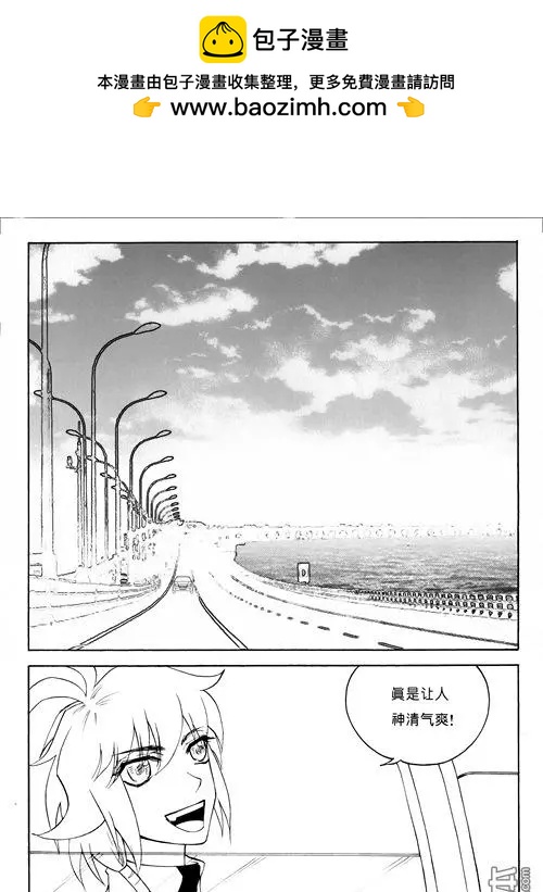 色-COLOUR - 第101回 貝殼堤 - 2