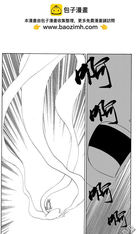 色-COLOUR - 第115回 奪鼎（三） - 2