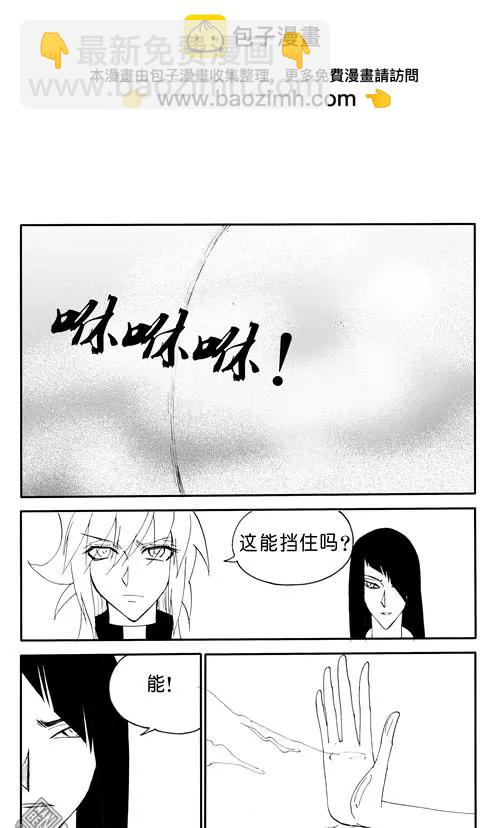 色-COLOUR - 第147回 身陷危難 - 2
