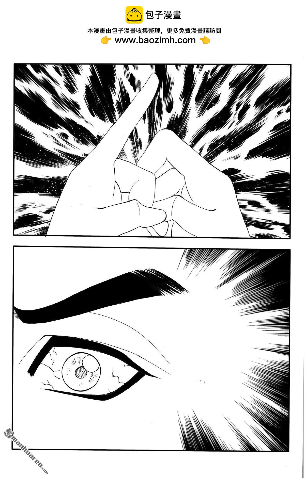 色-COLOUR - 第216回 缺失的秘密 - 2