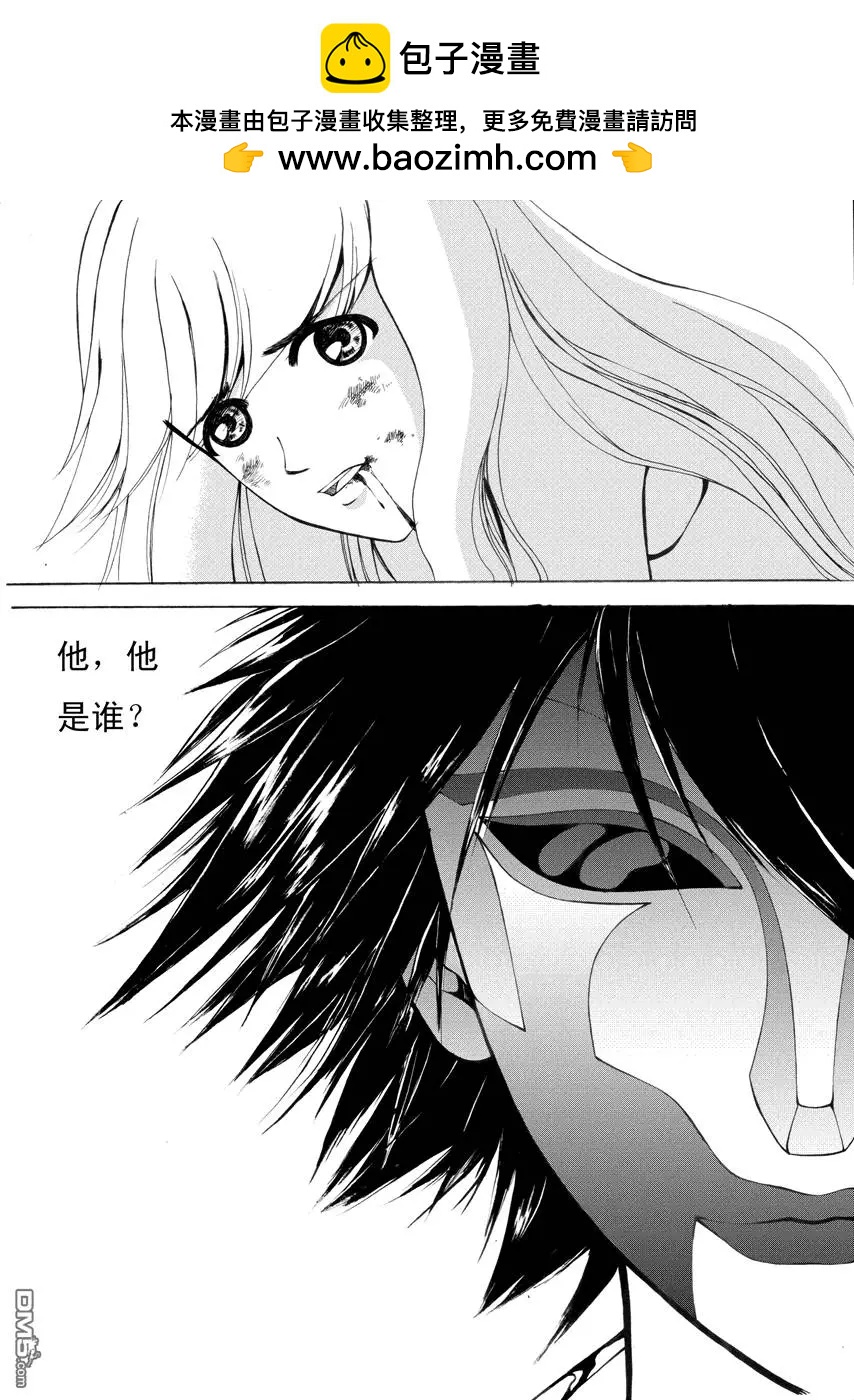 色-COLOUR - 第3回 搶劫 下 - 2