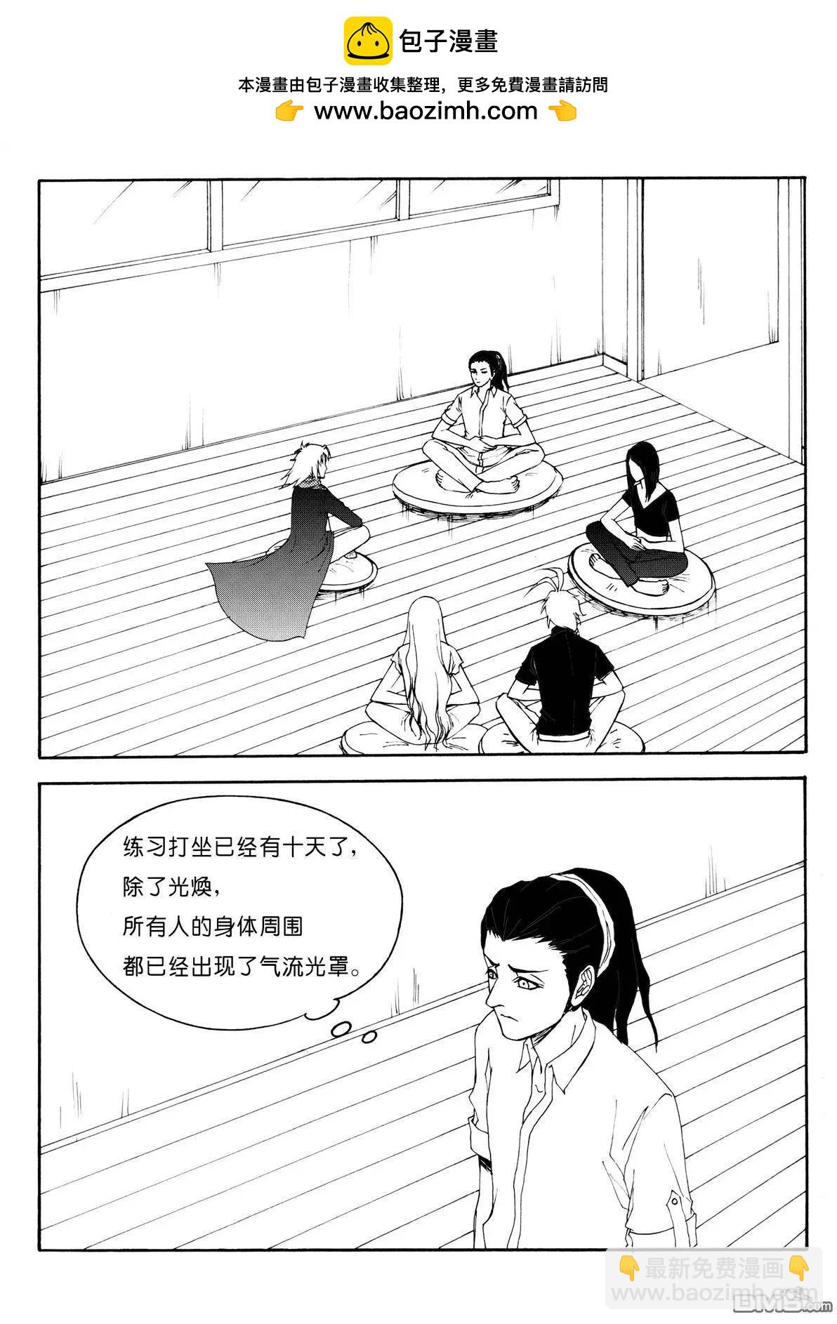 色-COLOUR - 第31回 屬性 - 2