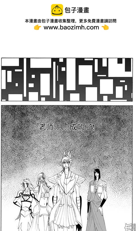 色-COLOUR - 第71回 冶煉場 - 2