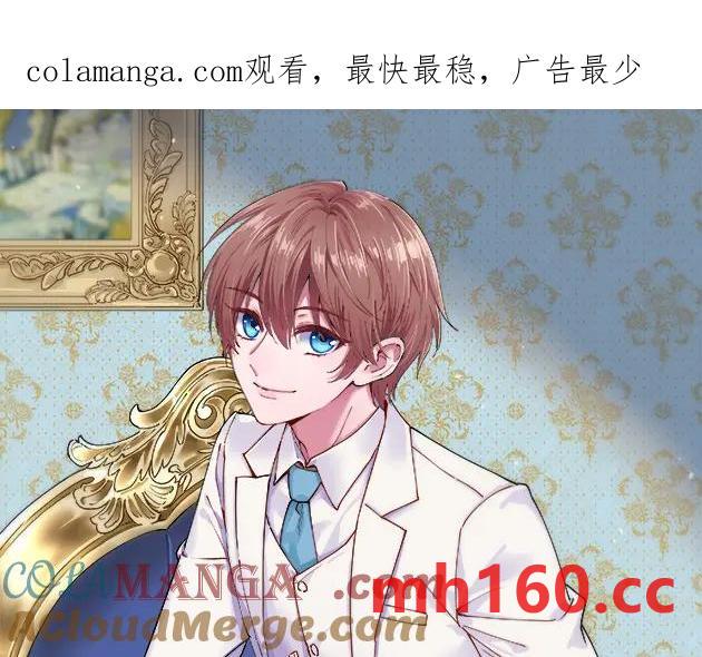 沙雕男神今天又渣了我 - 第185話 不可告人的秘密(1/2) - 1
