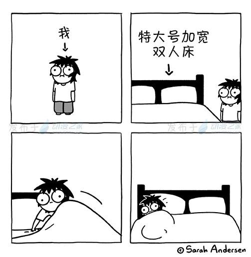 莎拉的塗鴉 - 第174話 - 1