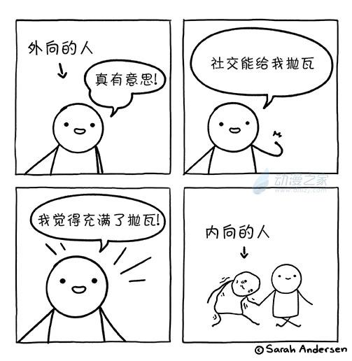 莎拉的塗鴉 - 第202話 - 1