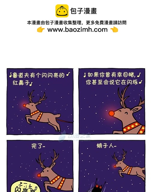 莎拉的塗鴉 - 第202話 - 1