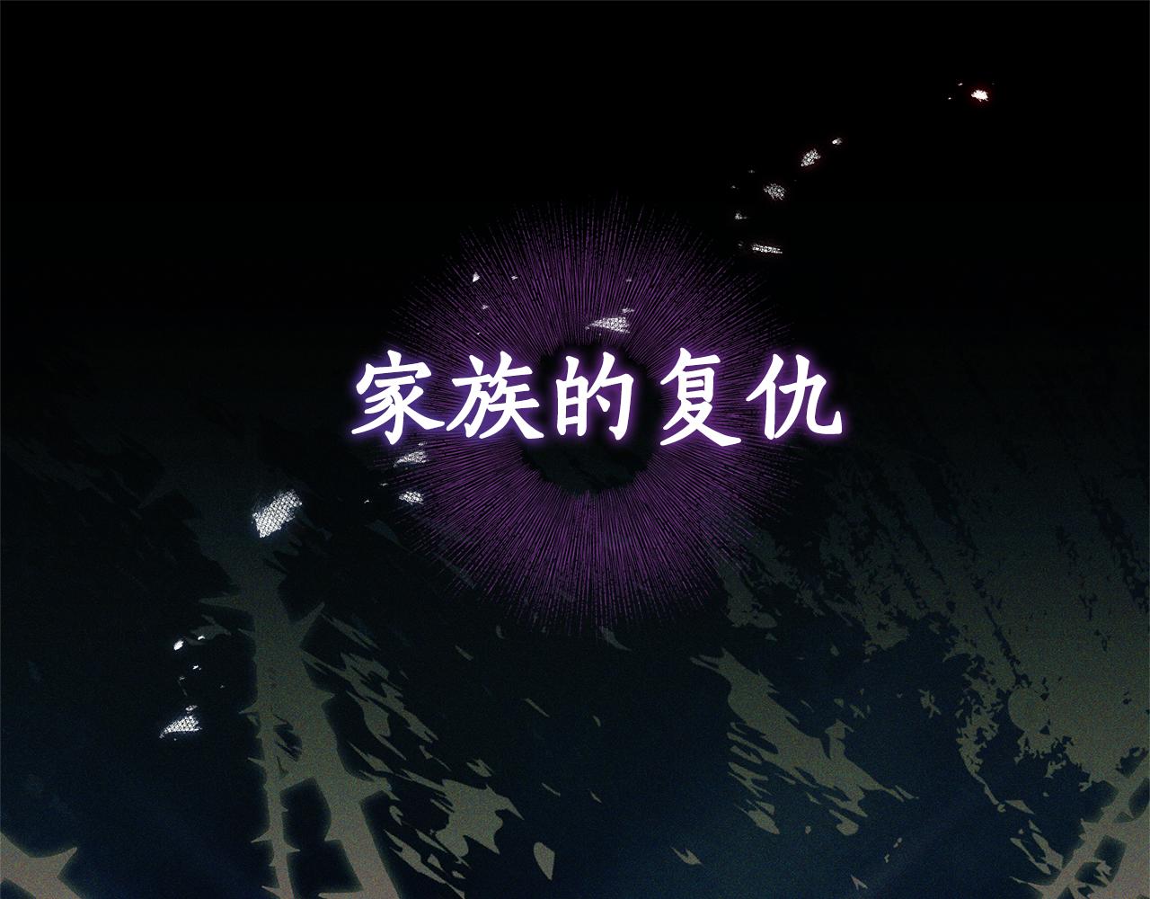殺了病嬌男主 - 第13話 練習跳舞(1/4) - 1