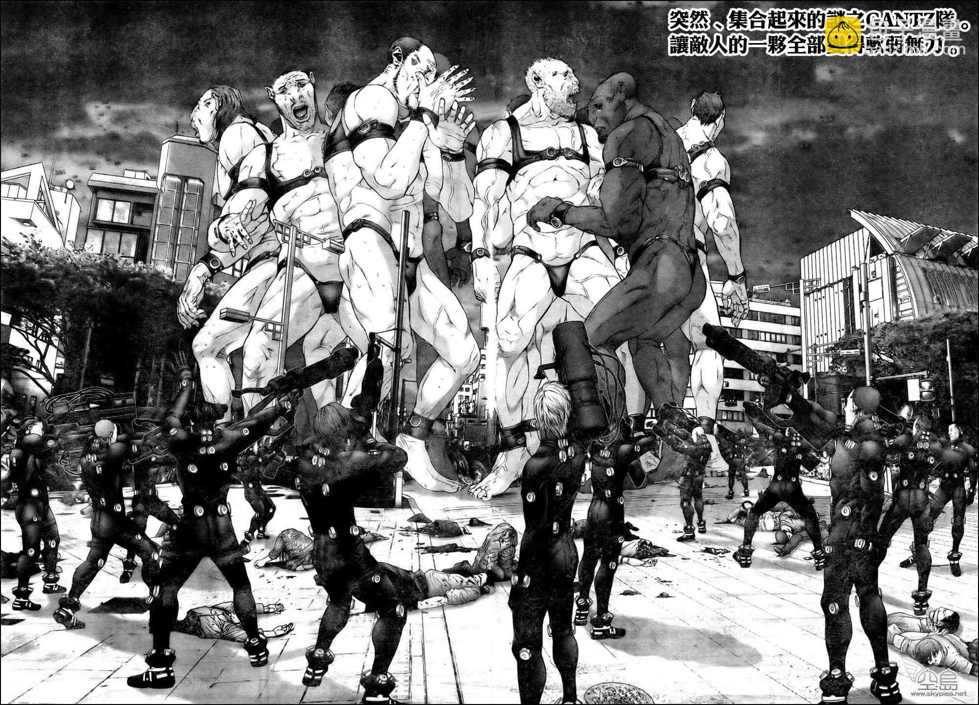 殺戮都市GANTZ - 第312話 - 2