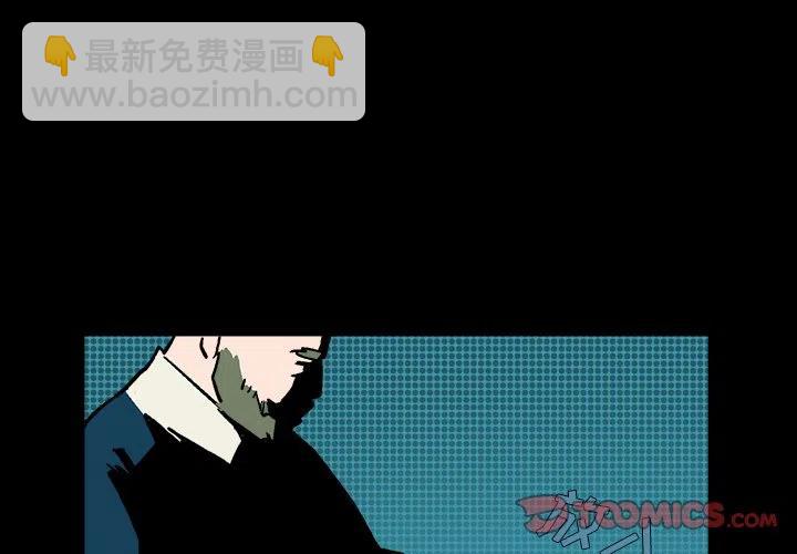 閃電 - 5(1/4) - 3