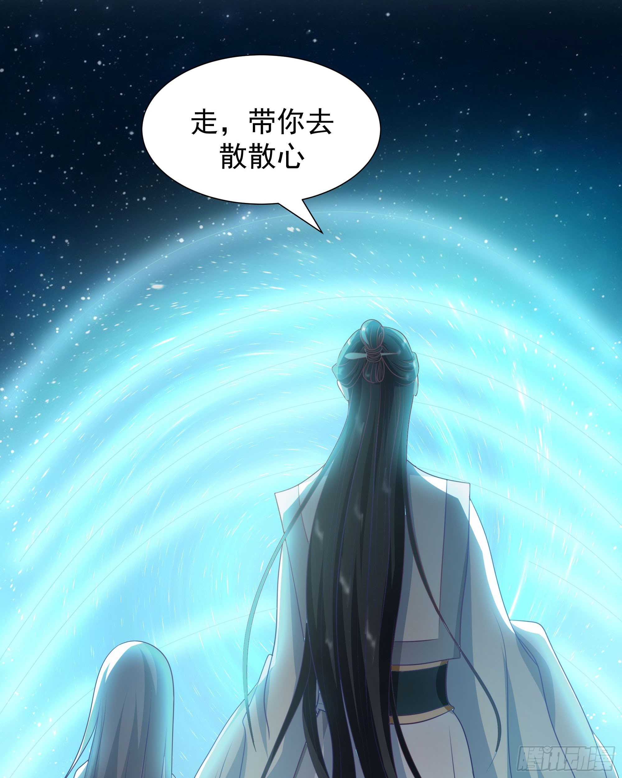 上神家的養成遊戲 - 011夫君和老公任選一個~(2/2) - 1