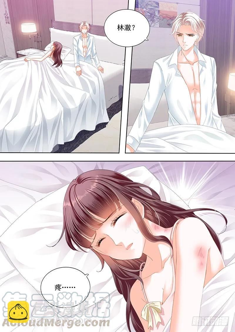 閃婚嬌妻 - 169 林澈受傷 - 3