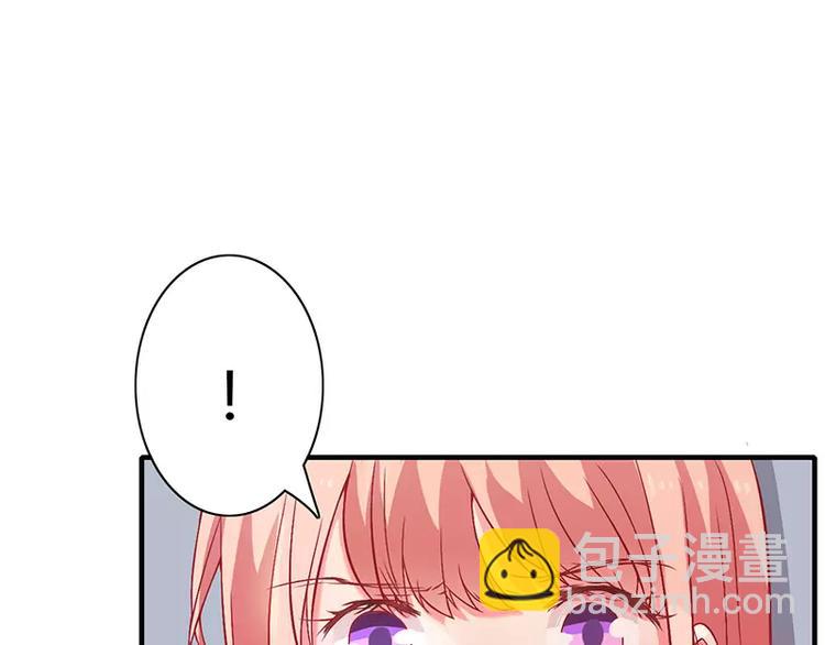 閃婚驚愛 - 第7話 竟然被求婚了！(1/2) - 3