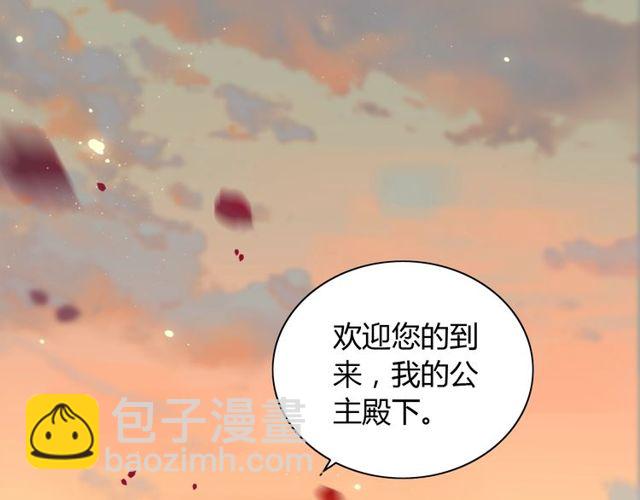 閃婚總裁契約妻 - 第197話 總裁竟被女主扇巴！(1/3) - 4