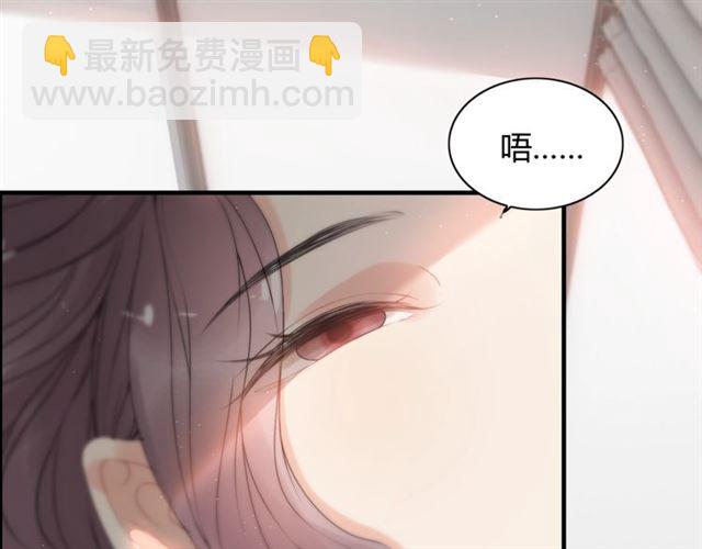 閃婚總裁契約妻 - 第221話 認清了你的真面目(1/3) - 4