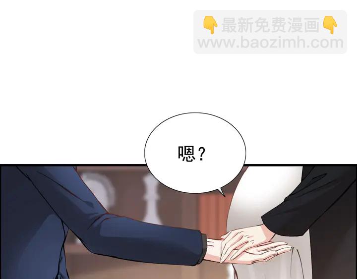 閃婚總裁契約妻 - 第269話 工作哪有陪老婆重要(1/2) - 4