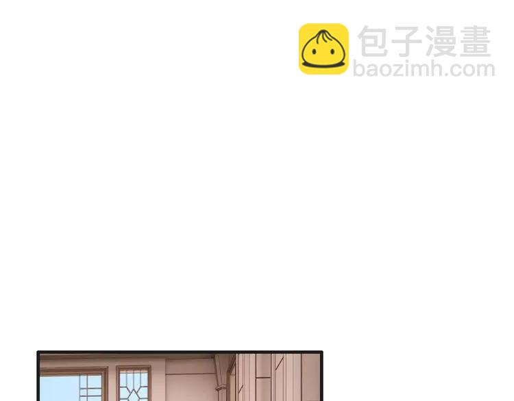 閃婚總裁契約妻 - 第41話  前女友危機！(1/2) - 3