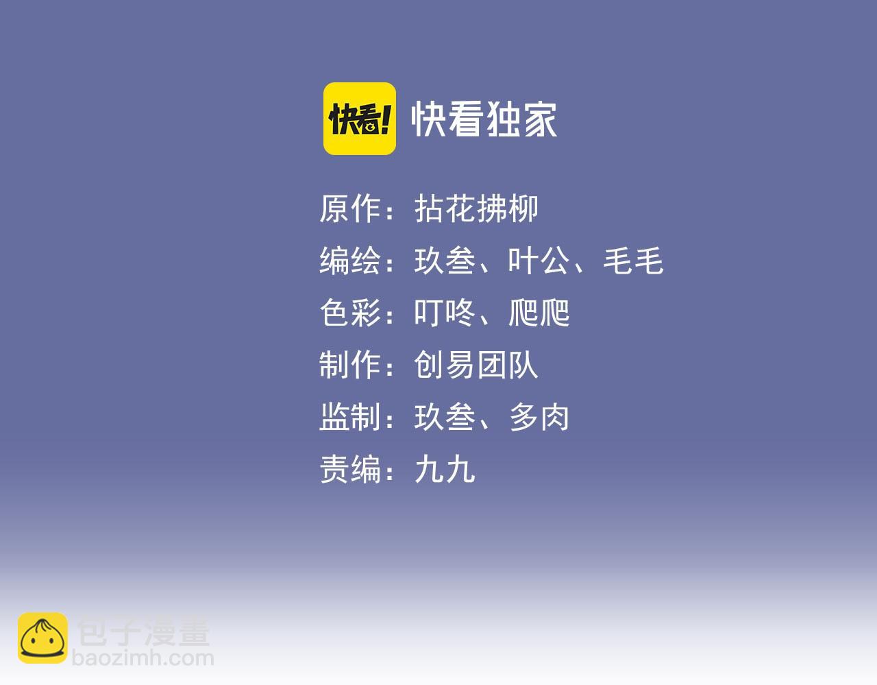 閃婚總裁契約妻 - 第465話 船隻爆炸！跳海求生！(1/3) - 3