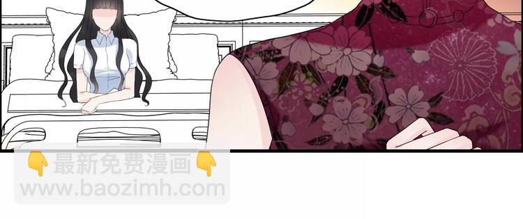 閃婚總裁契約妻 - 第6話 被迫結婚(2/2) - 1