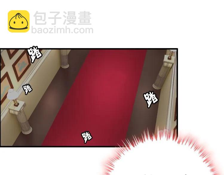 閃婚總裁契約妻 - 第71話 互相賭氣！(1/3) - 4