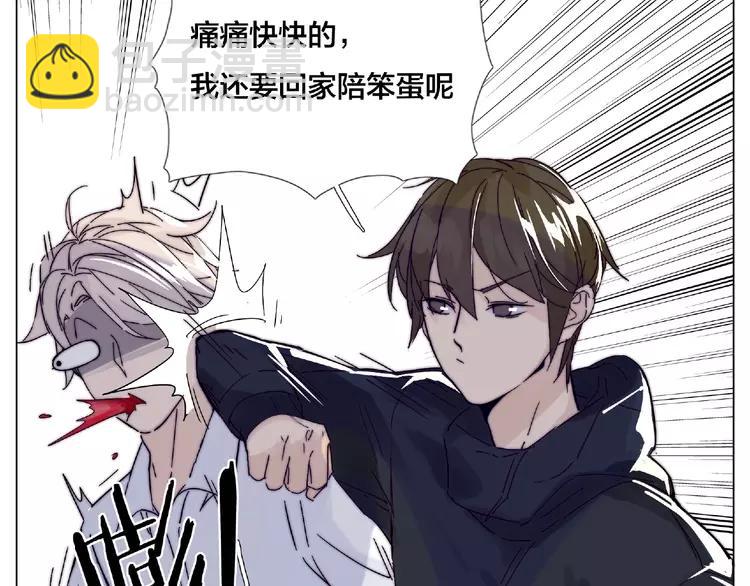 閃戀薄荷糖 - 第104話 乖乖認慫？(2/3) - 2
