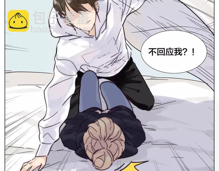 閃戀薄荷糖 - 第70話 大跳萌舞(1/2) - 2