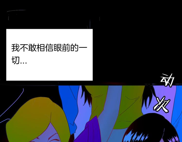 山林怪談 - 第107話 佛（中）(1/3) - 1