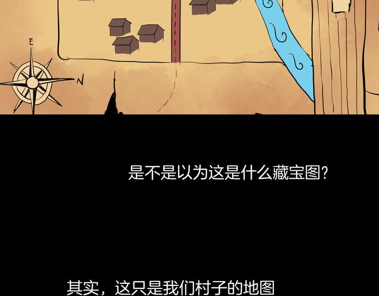 山林怪談 - 第178話 打招呼(1/3) - 2
