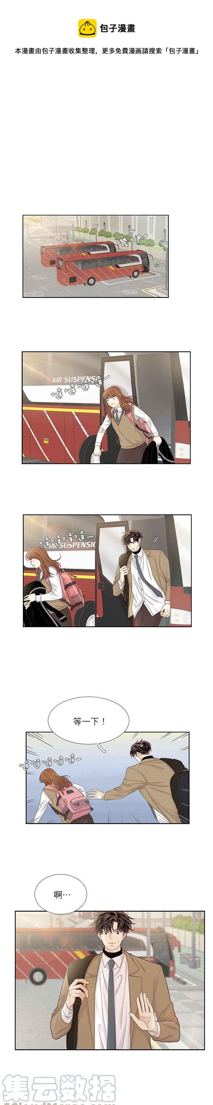 少女的世界 - [第二季] 第40話 - 1