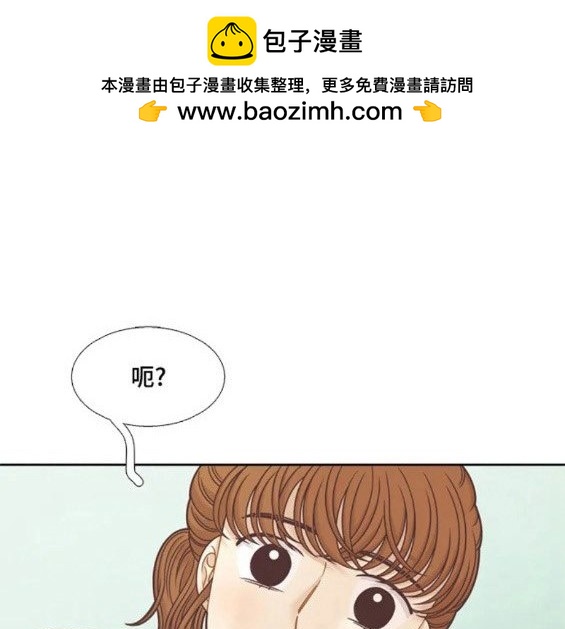 少女的世界 - 第2季第143話(1/3) - 2