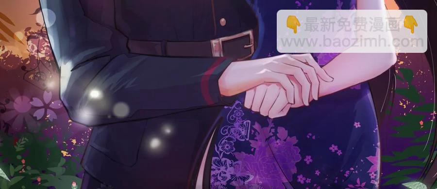 少帥每天都在吃醋 - 第235話 吃藥(1/2) - 2