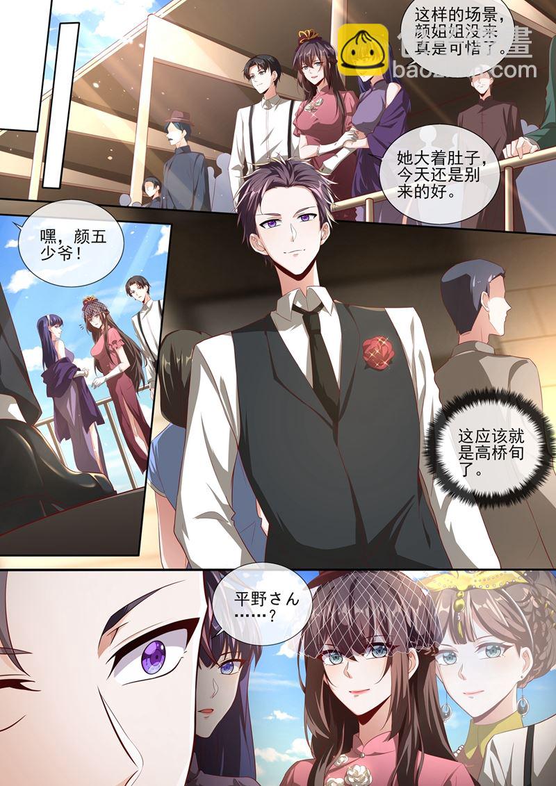 少帥你老婆又跑了 - 我和你打個賭 - 2