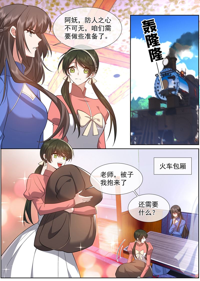 少帥你老婆又跑了 - 一針管的血 - 1