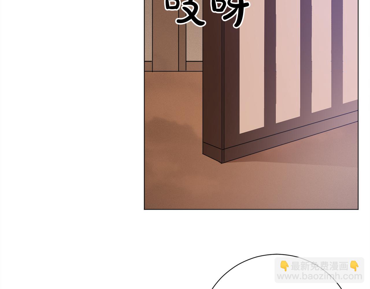 少爺入宮爲妃吧！ - 第17話 讓人臉紅的誤會(1/3) - 3