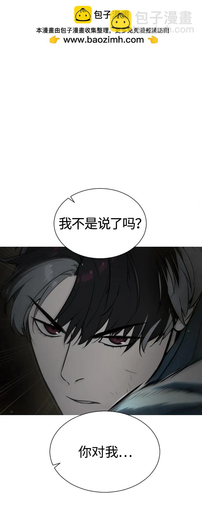 殺手巴德羅 - [第67話] 難以置信的故事(1/3) - 2