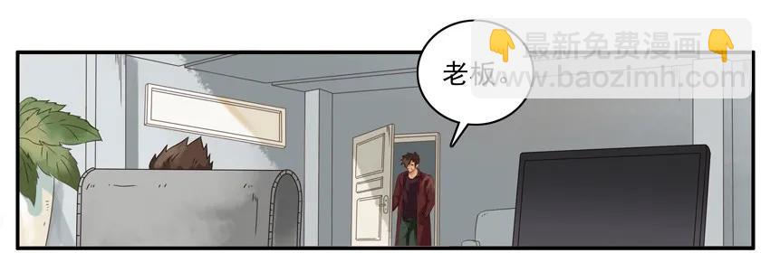 殺手古德 - 1297 活口 - 1
