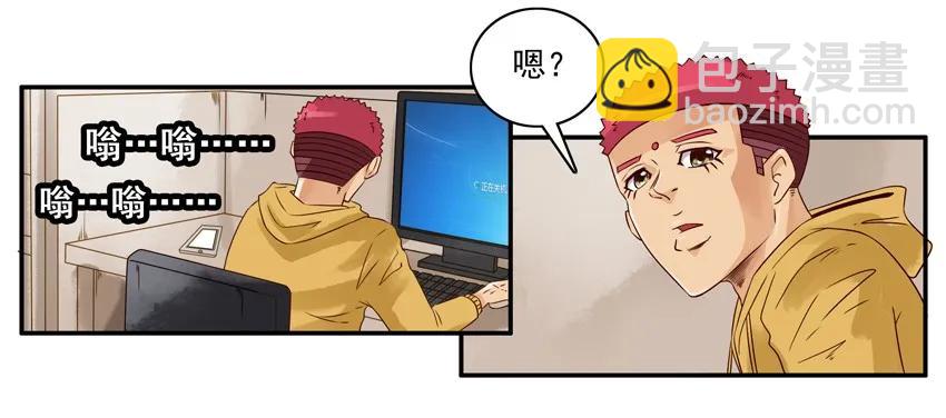 殺手古德 - 1404 病假 - 4