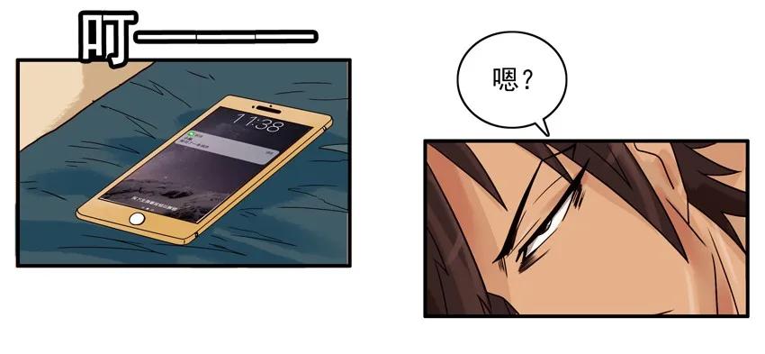 殺手古德 - 1548 好老師 - 4