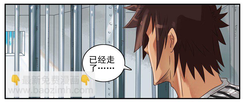 殺手古德 - 316 勞動節 - 2