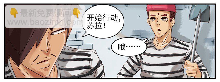 殺手古德 - 316 勞動節 - 1