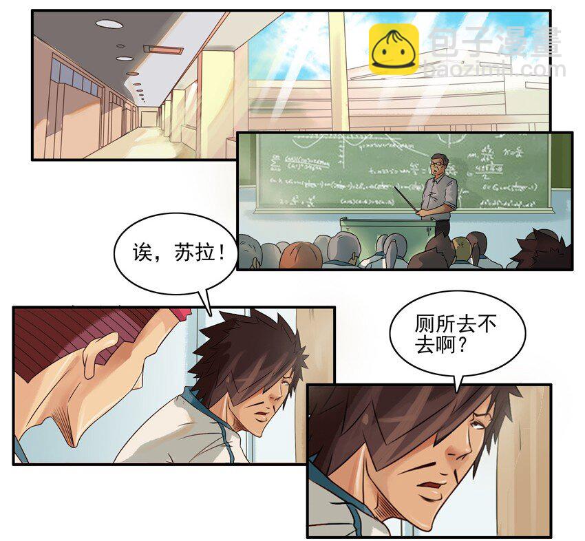 殺手古德 - 548 傳言 - 2