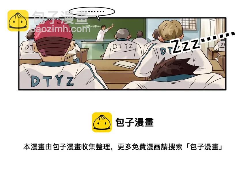 殺手古德 - 1033 打臉 - 5