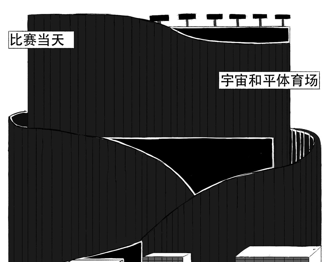 沙希達之歌 - 003 意料之外的巨大爆炸。(1/2) - 1