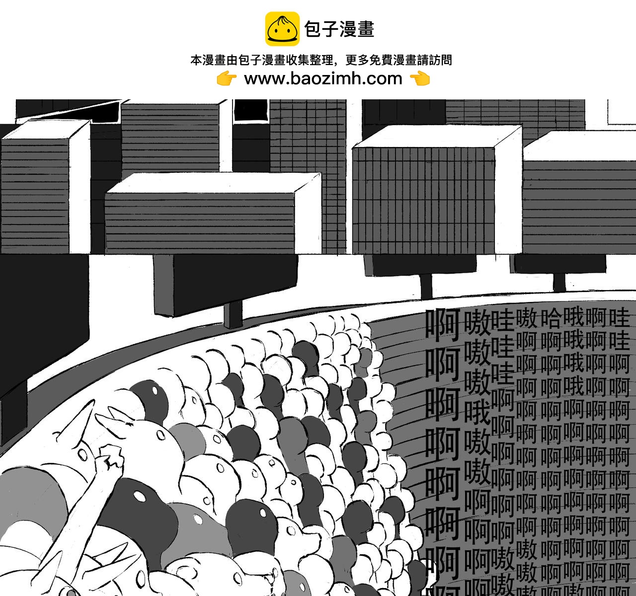 沙希達之歌 - 003 意料之外的巨大爆炸。(1/2) - 2