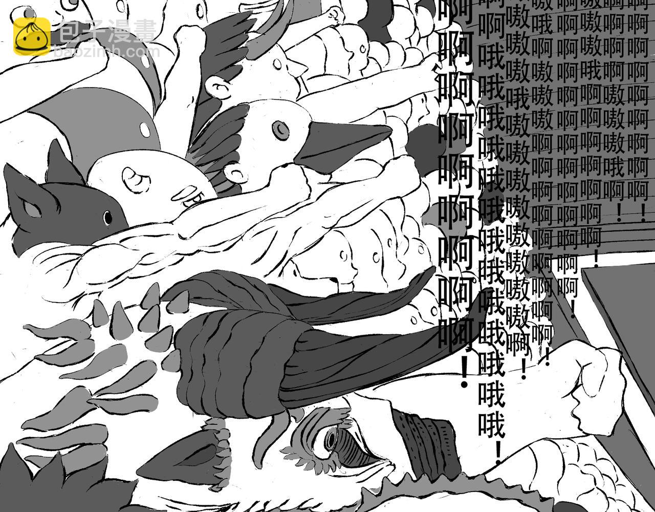 沙希達之歌 - 003 意料之外的巨大爆炸。(1/2) - 3